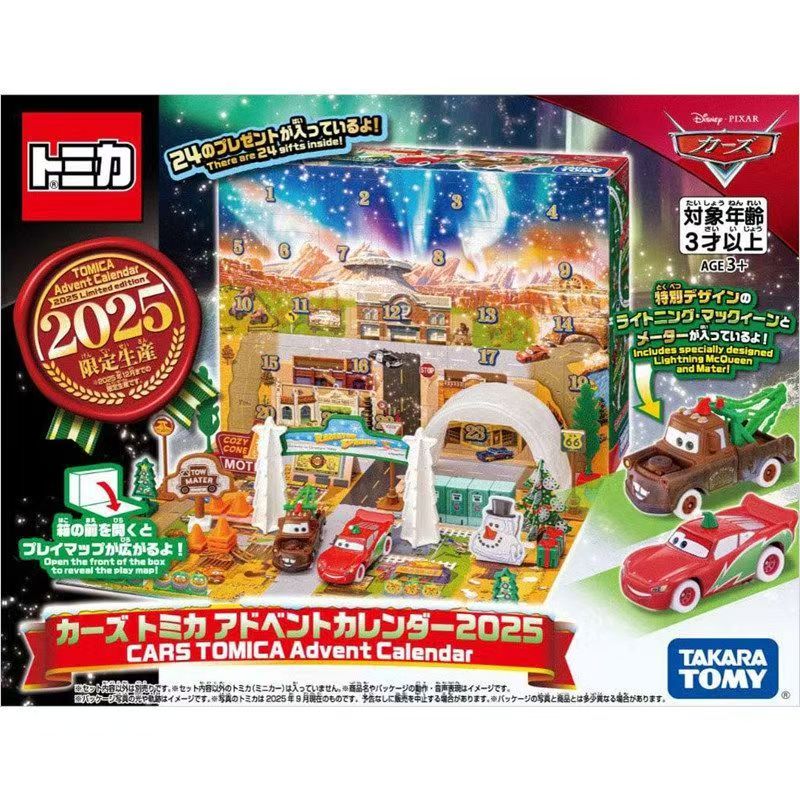 Tomica 959595 Pixar Cars Adven - Event Support incelemesi ve fiyatı